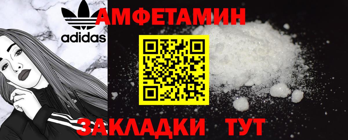 АМФ  Амфетамин  Луховицы  Вход с VPN  Амфетамин 98% 