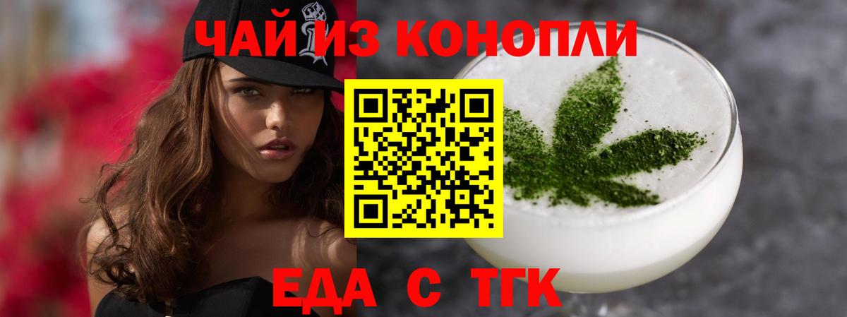 Canna-Cookies конопля  Вход с VPN  Луховицы 