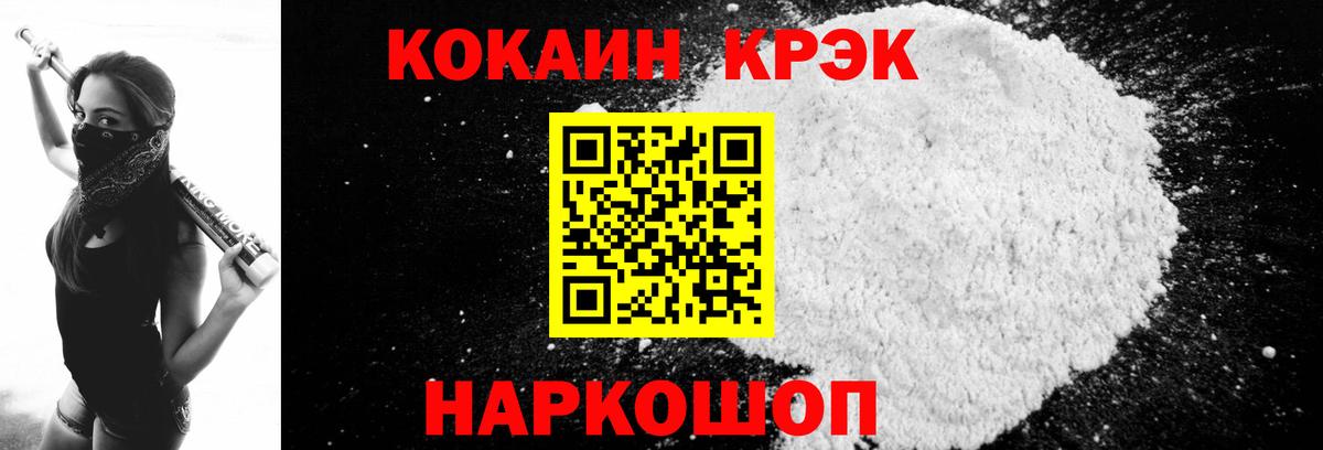 даркнет сайт  КОКАИН Боливия  Кокаин  Вход с VPN  Луховицы 
