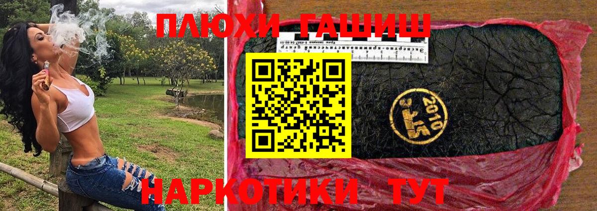 ГАШИШ  ГАШИШ hashish  Луховицы  Вход с VPN  ГАШИШ VHQ 