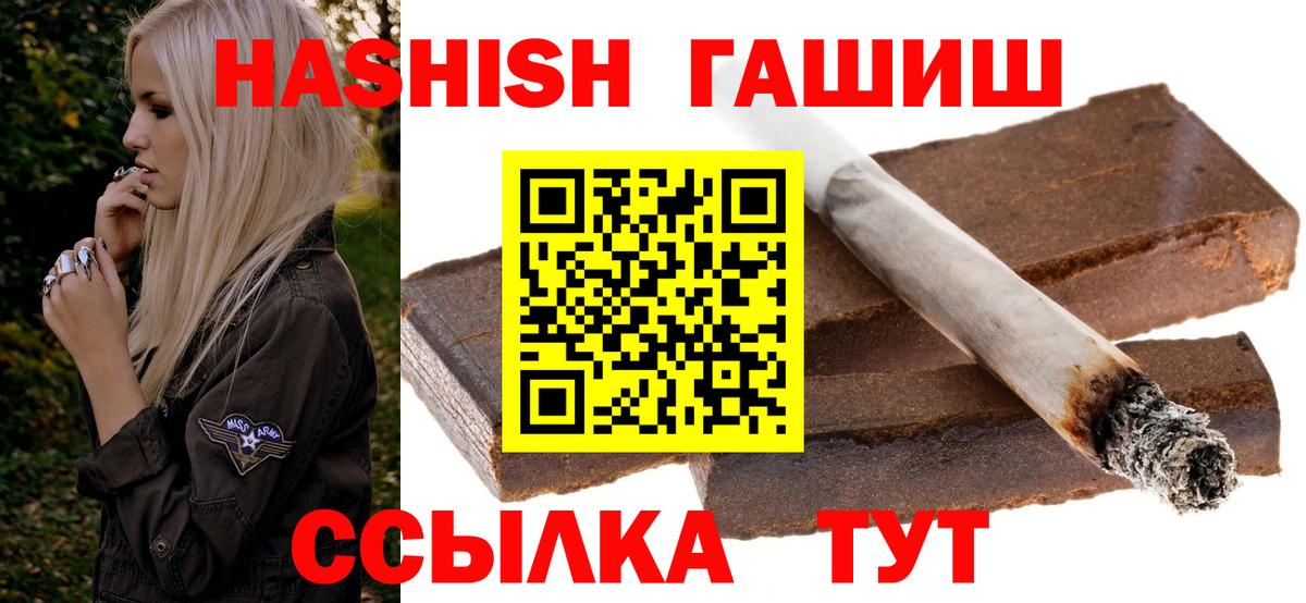 Бошки Шишки  Альфа ПВП СК   Луховицы  Меф   ГАШ  Вход с VPN 