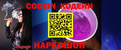 каннабис Канаш