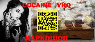 амф Ипатово