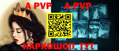 ALPHA PVP Ирбит