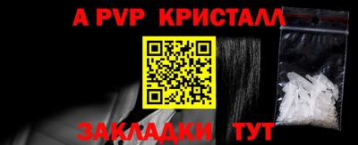 ALPHA PVP Ирбит
