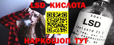 бутират Камышлов