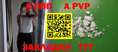бутират Камышлов