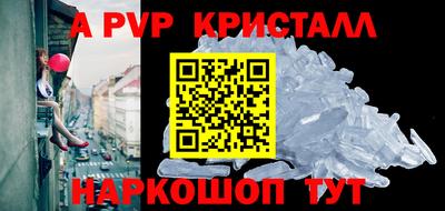 ALPHA PVP Ирбит