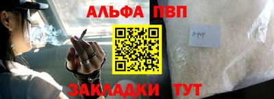 амф Ипатово