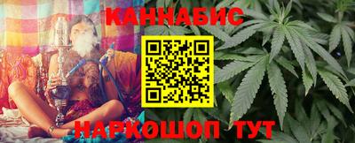 бутират Камышлов