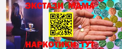 MDMA Premium VHQ Изобильный