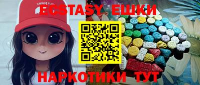 амф Ипатово