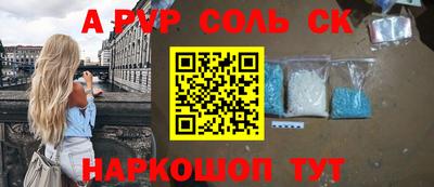 амф Ипатово