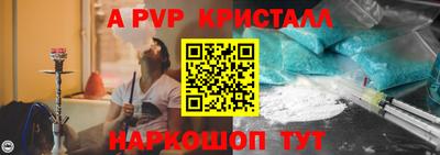 ALPHA PVP Ирбит