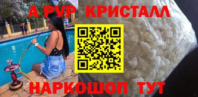 амф Ипатово