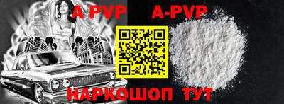 амф Ипатово