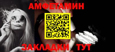 2c-b Кандалакша