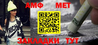 амф Ипатово
