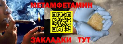 ALPHA PVP Ирбит