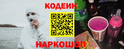 амф Ипатово