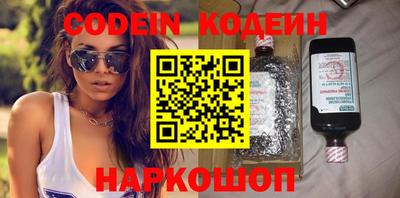 каннабис Канаш