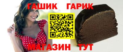 амф Ипатово