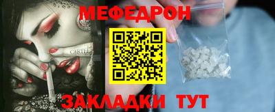 амф Ипатово