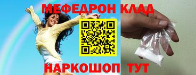 амф Ипатово