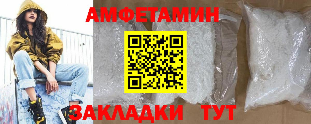 МЕТАМФЕТАМИН пудра Луховицы