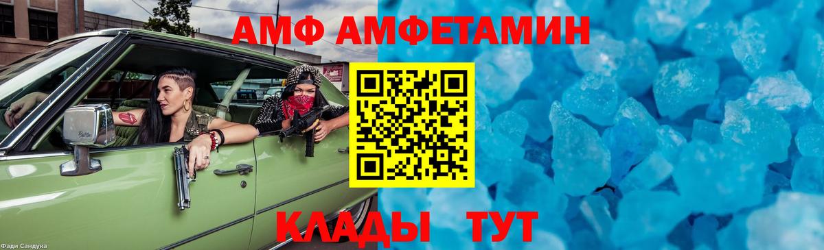 Луховицы  Метамфетамин Methamphetamine  Метамфетамин Methamphetamine  Вход с VPN 