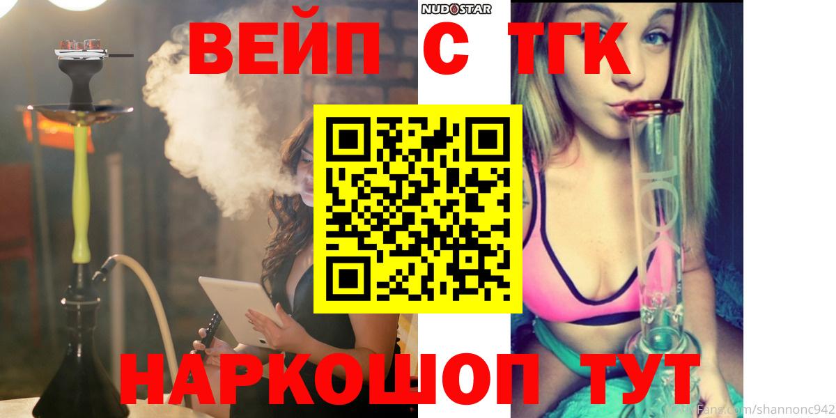 Дистиллят ТГК гашишное масло Луховицы