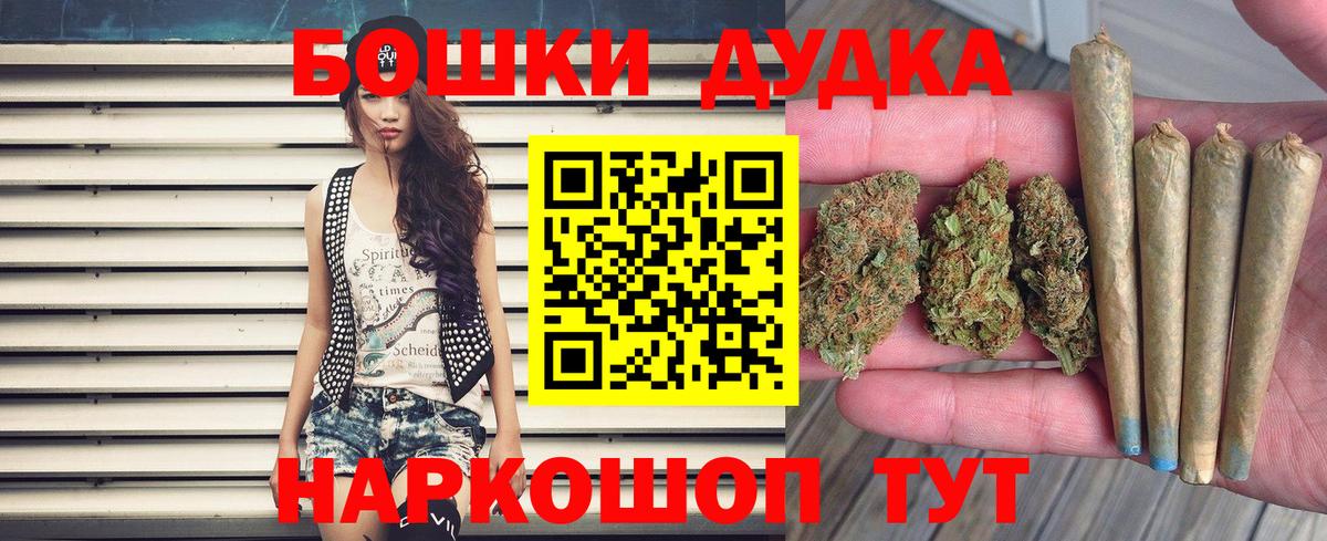 Канабис семена Луховицы